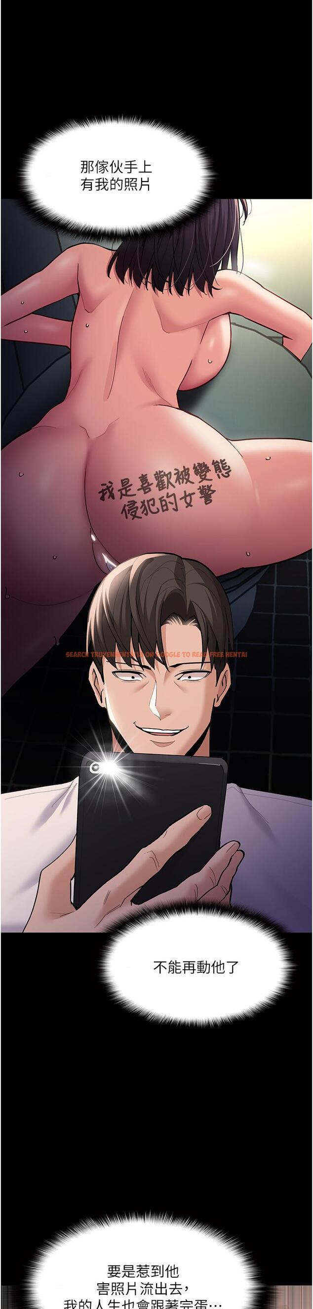 查看漫画癡漢成癮 - 第58話-回家路上被偷襲 - tymanga.com中的1332415图片