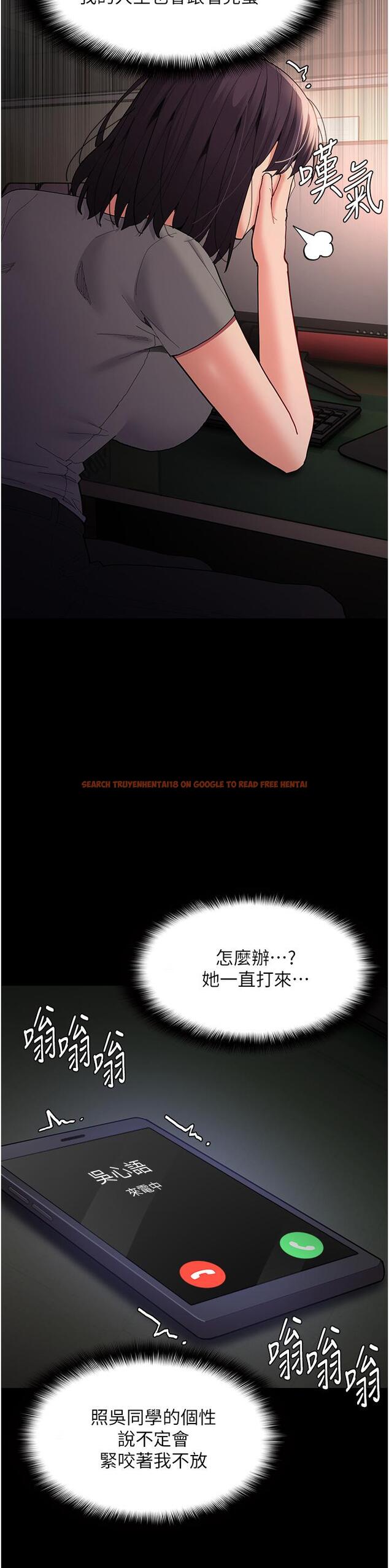 查看漫画癡漢成癮 - 第58話-回家路上被偷襲 - tymanga.com中的1332416图片