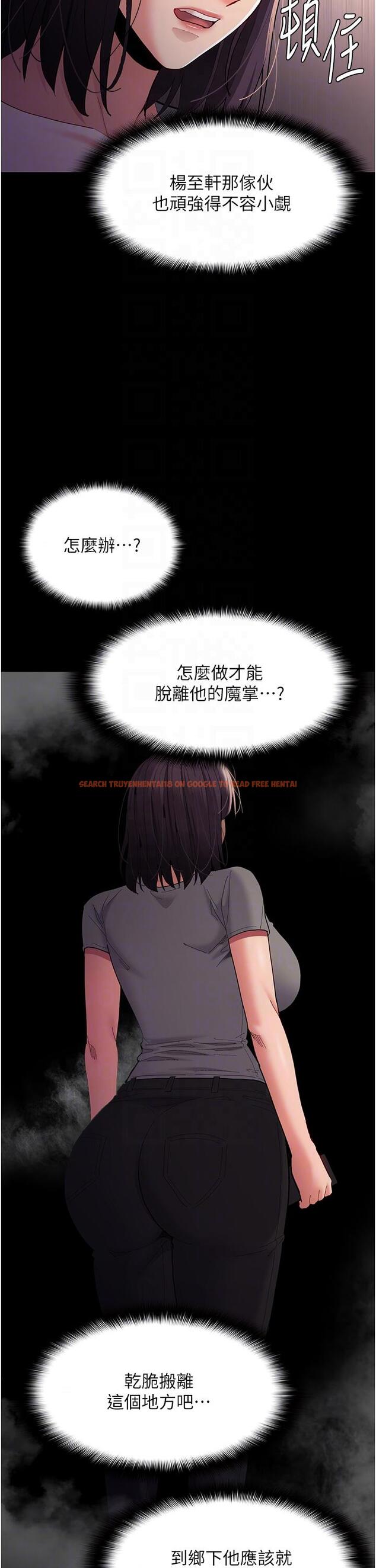 查看漫画癡漢成癮 - 第58話-回家路上被偷襲 - tymanga.com中的1332418图片