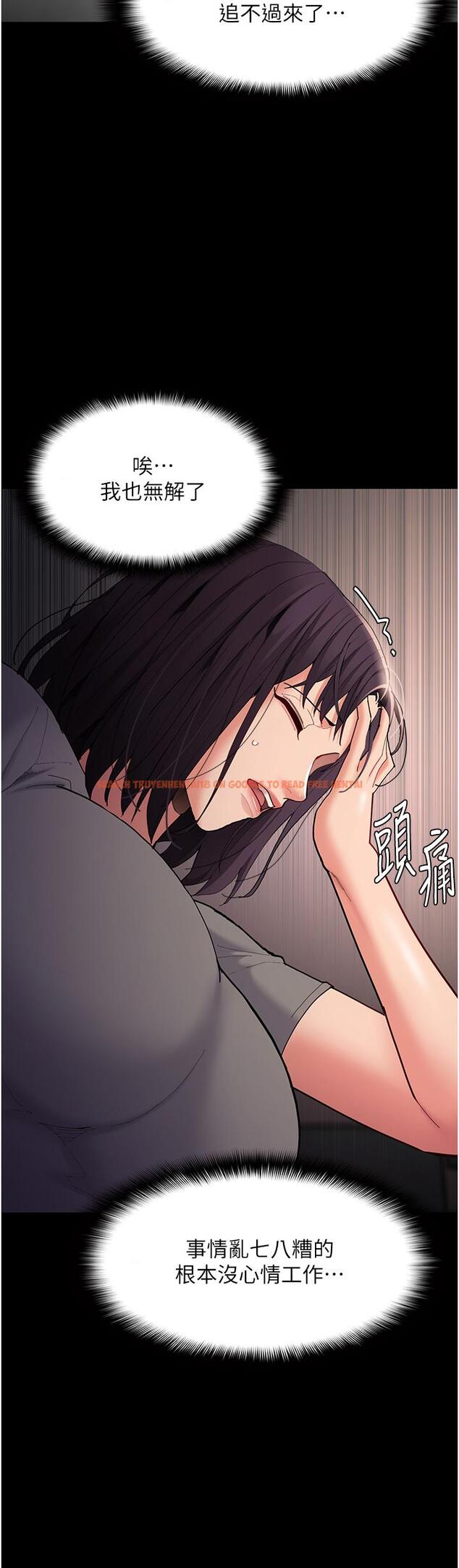 查看漫画癡漢成癮 - 第58話-回家路上被偷襲 - tymanga.com中的1332419图片