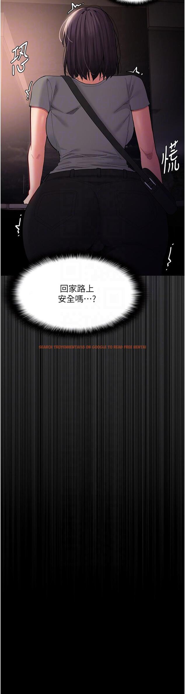 查看漫画癡漢成癮 - 第58話-回家路上被偷襲 - tymanga.com中的1332422图片