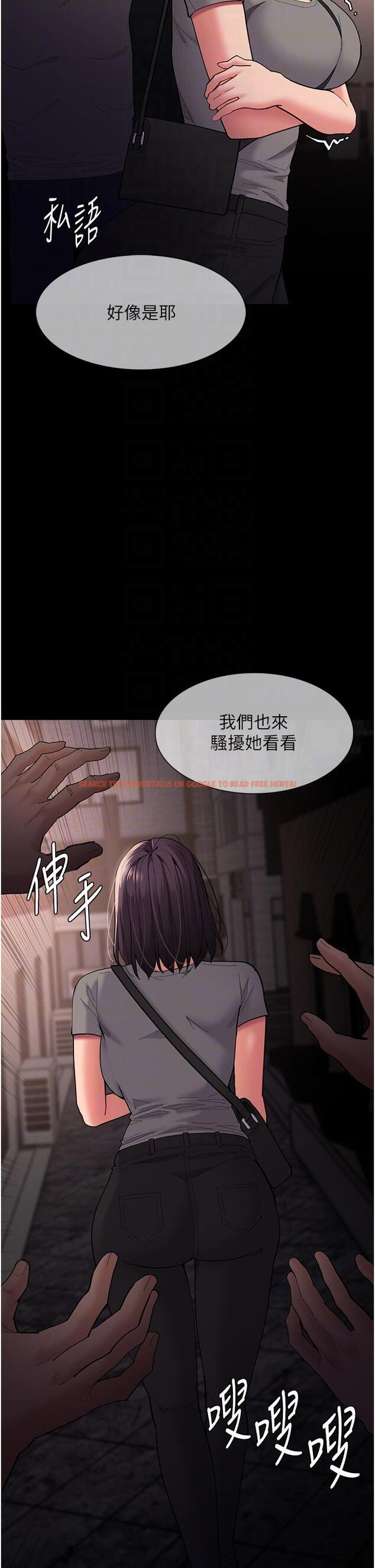 查看漫画癡漢成癮 - 第58話-回家路上被偷襲 - tymanga.com中的1332424图片