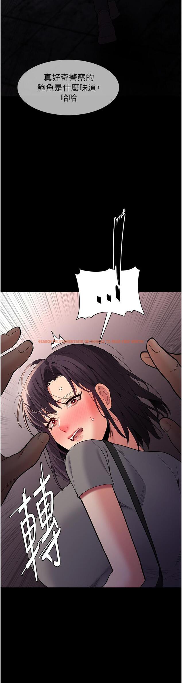 查看漫画癡漢成癮 - 第58話-回家路上被偷襲 - tymanga.com中的1332425图片