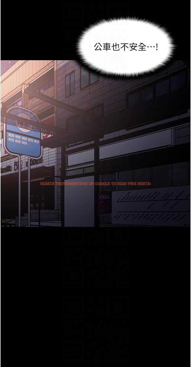 查看漫画癡漢成癮 - 第58話-回家路上被偷襲 - tymanga.com中的1332428图片