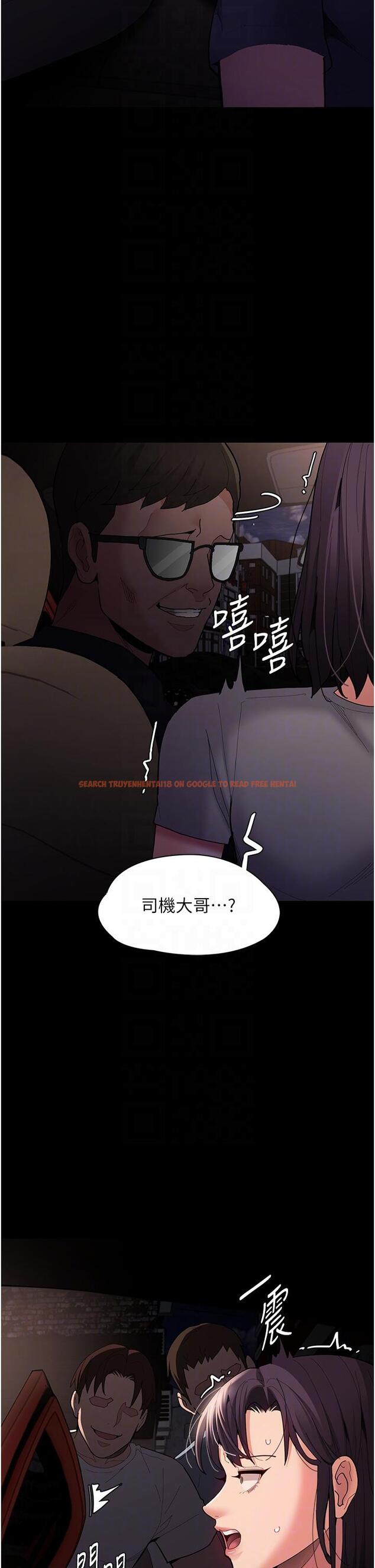 查看漫画癡漢成癮 - 第58話-回家路上被偷襲 - tymanga.com中的1332430图片