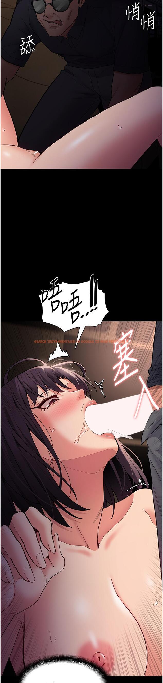 查看漫画癡漢成癮 - 第58話-回家路上被偷襲 - tymanga.com中的1332433图片