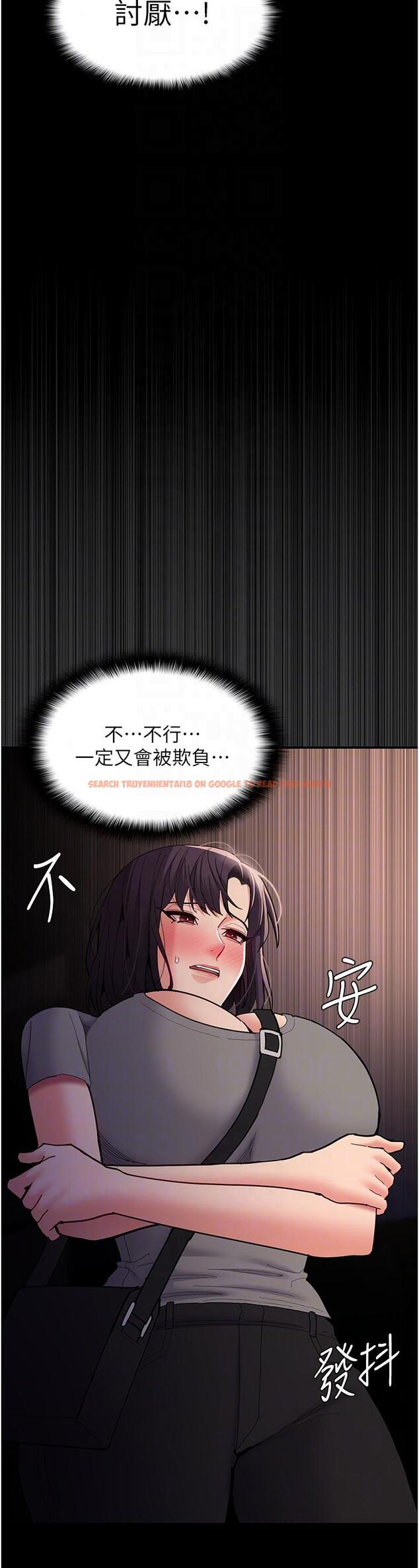 查看漫画癡漢成癮 - 第58話-回家路上被偷襲 - tymanga.com中的1332434图片
