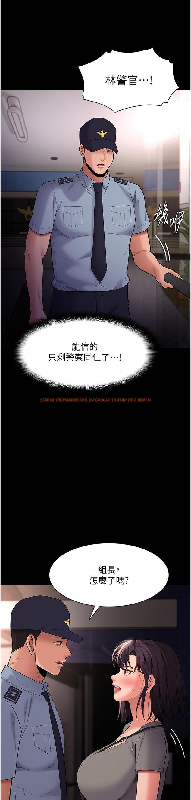 查看漫画癡漢成癮 - 第58話-回家路上被偷襲 - tymanga.com中的1332435图片