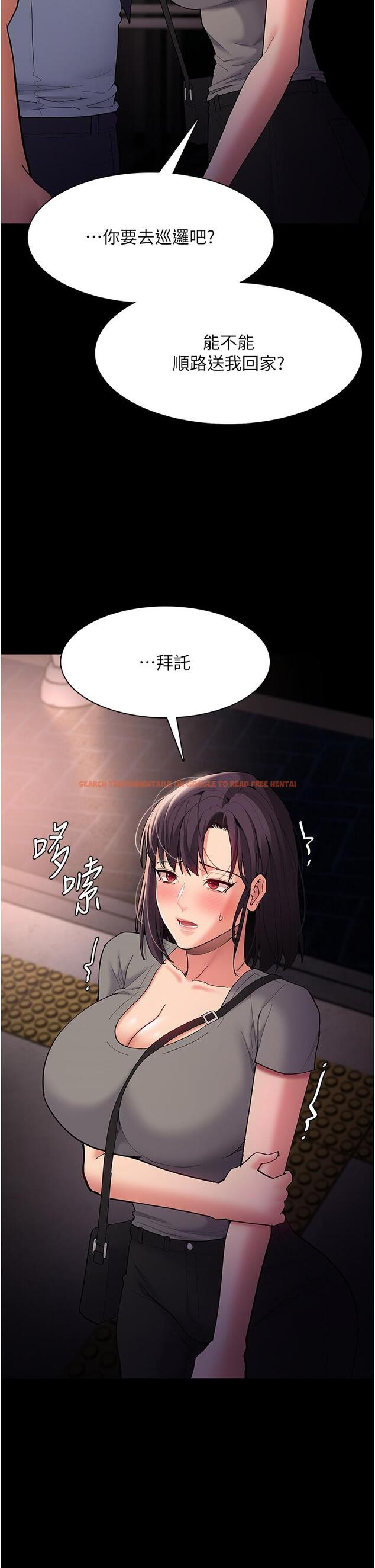 查看漫画癡漢成癮 - 第58話-回家路上被偷襲 - tymanga.com中的1332436图片