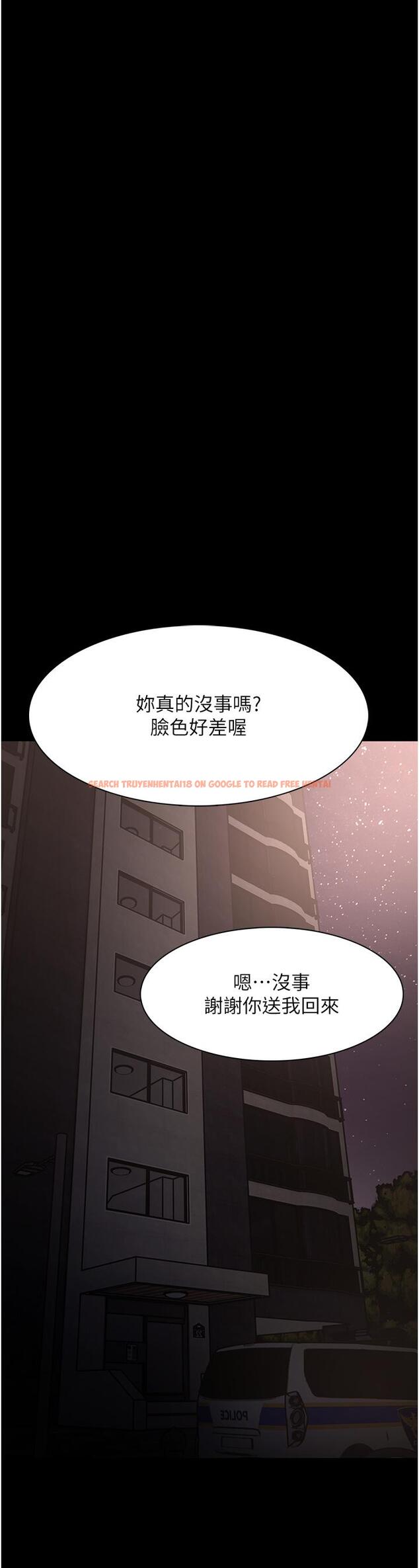 查看漫画癡漢成癮 - 第58話-回家路上被偷襲 - tymanga.com中的1332437图片