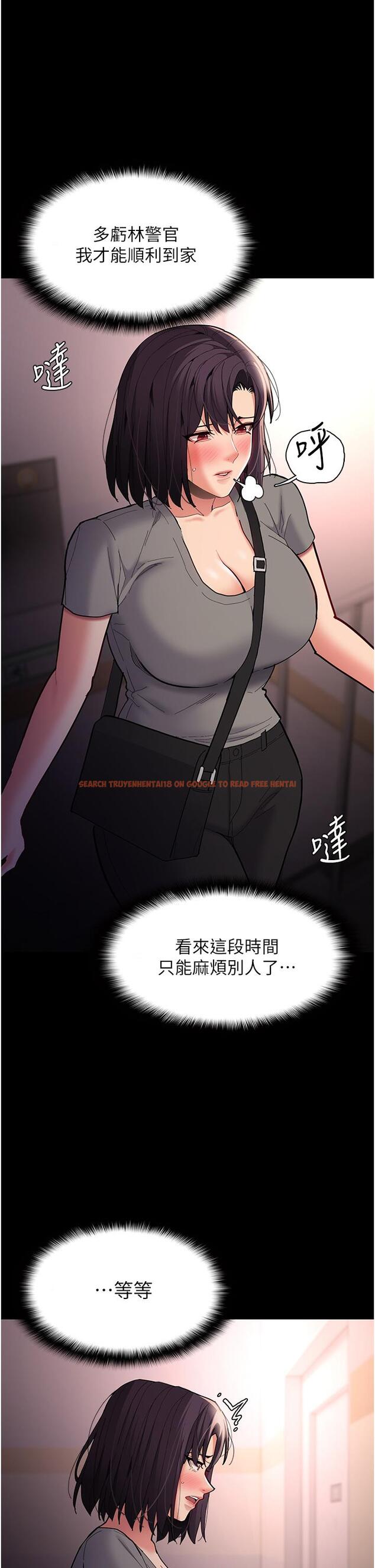 查看漫画癡漢成癮 - 第58話-回家路上被偷襲 - tymanga.com中的1332438图片
