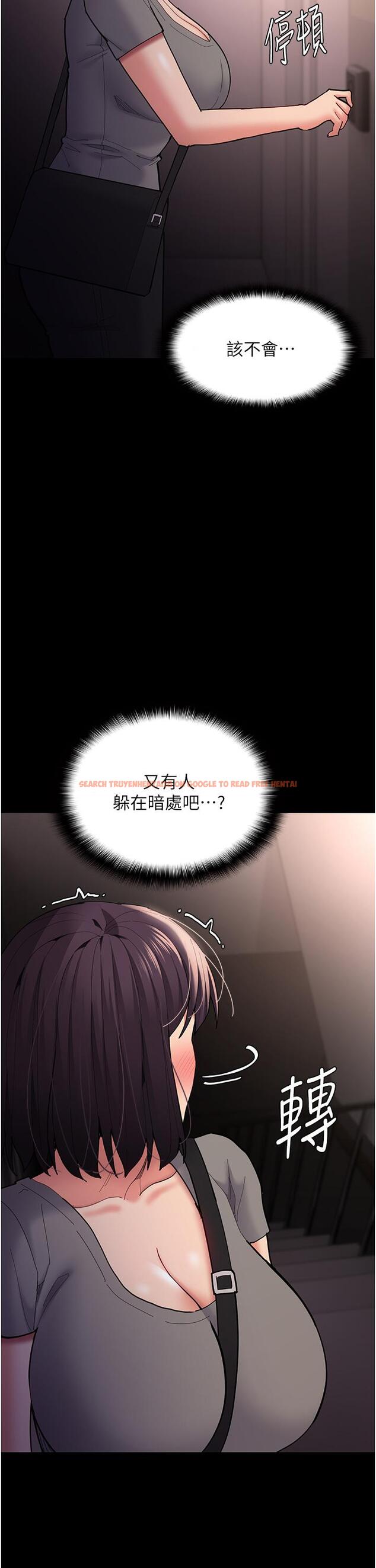 查看漫画癡漢成癮 - 第58話-回家路上被偷襲 - tymanga.com中的1332439图片