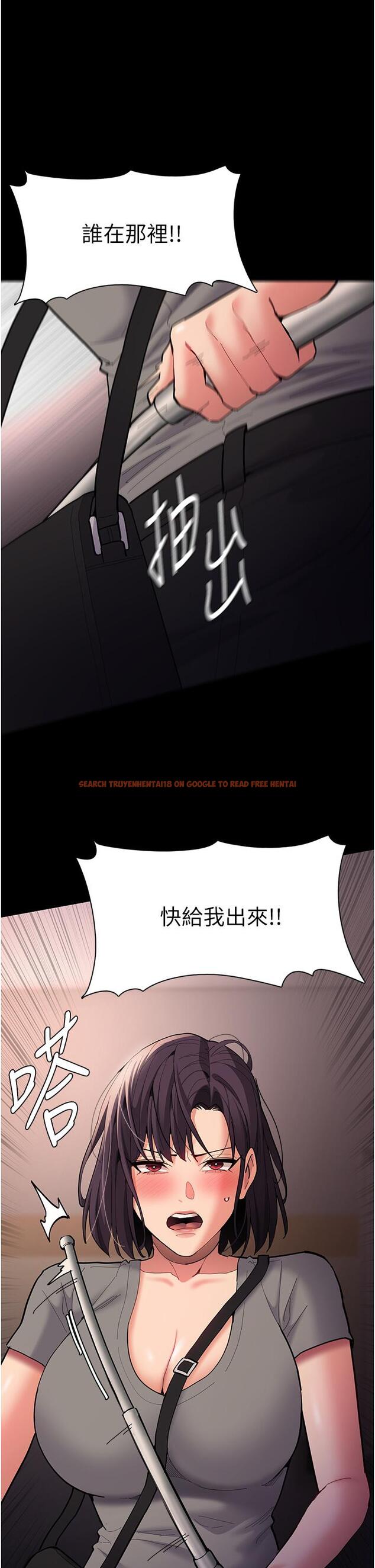 查看漫画癡漢成癮 - 第58話-回家路上被偷襲 - tymanga.com中的1332441图片