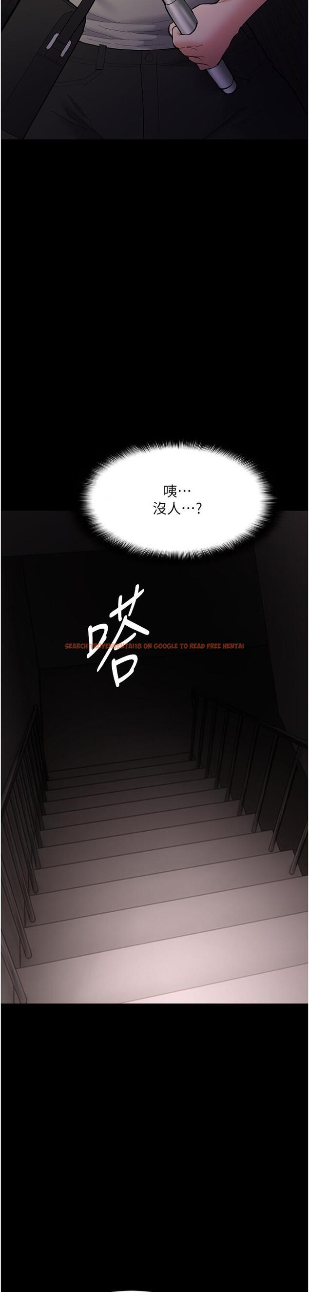 查看漫画癡漢成癮 - 第58話-回家路上被偷襲 - tymanga.com中的1332442图片