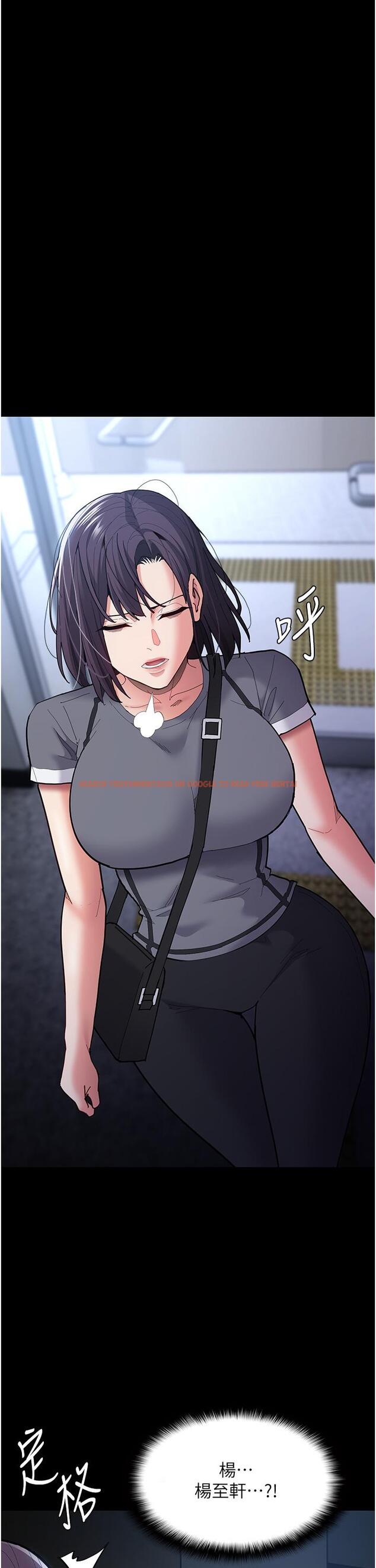 查看漫画癡漢成癮 - 第58話-回家路上被偷襲 - tymanga.com中的1332444图片