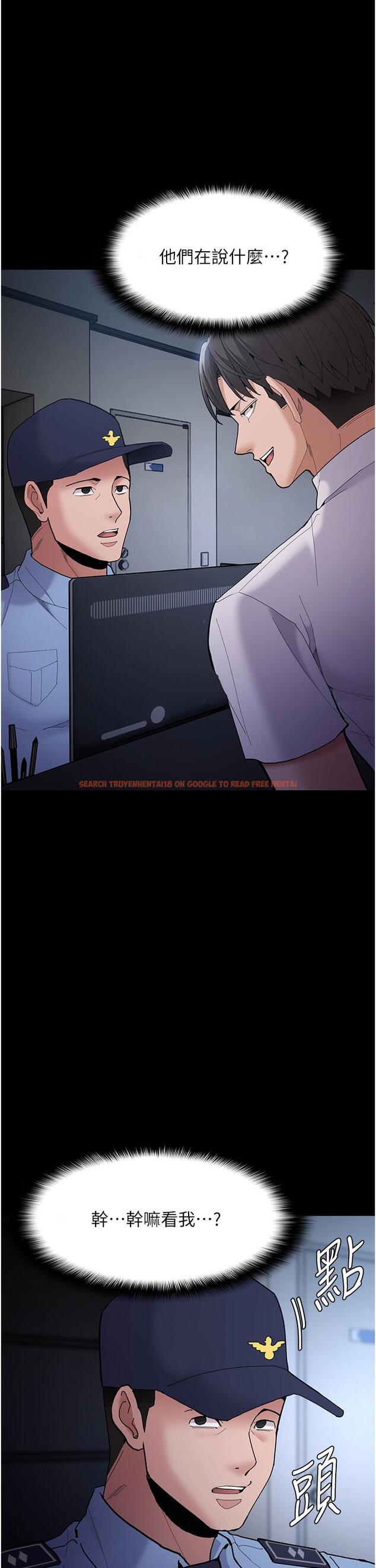 查看漫画癡漢成癮 - 第58話-回家路上被偷襲 - tymanga.com中的1332446图片