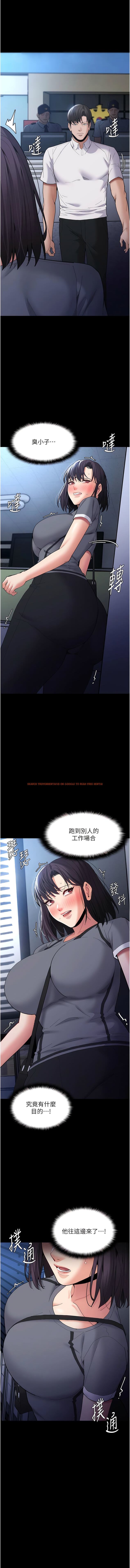 查看漫画癡漢成癮 - 第59話-鄭熙珍，找到妳了~ - tymanga.com中的1342072图片