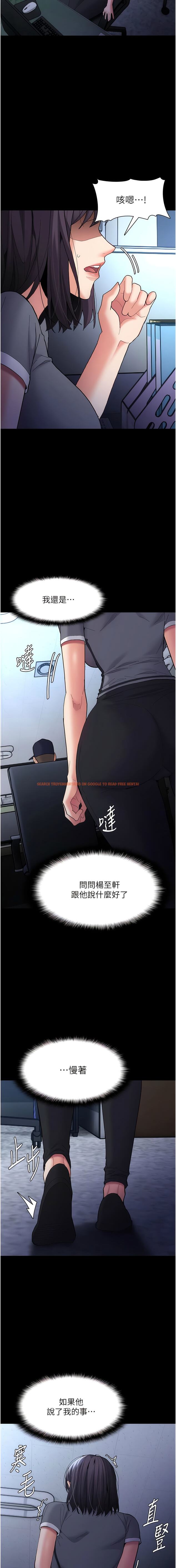 查看漫画癡漢成癮 - 第59話-鄭熙珍，找到妳了~ - tymanga.com中的1342074图片