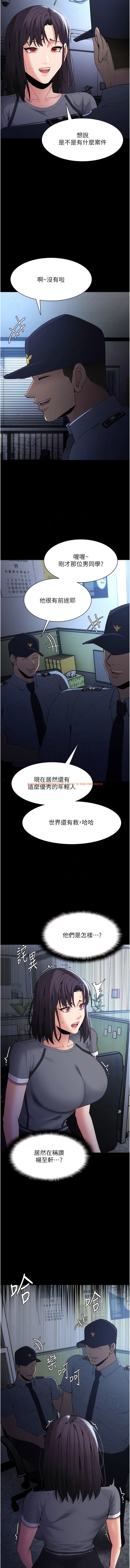 查看漫画癡漢成癮 - 第59話-鄭熙珍，找到妳了~ - tymanga.com中的1342076图片