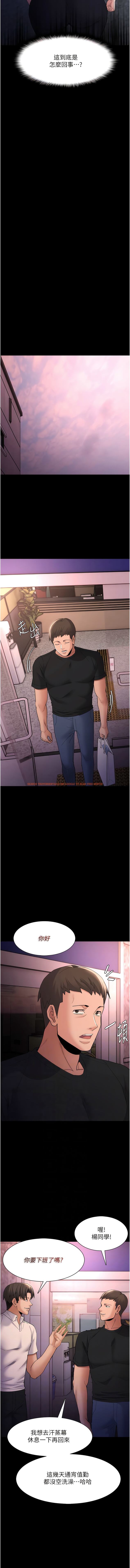 查看漫画癡漢成癮 - 第59話-鄭熙珍，找到妳了~ - tymanga.com中的1342077图片
