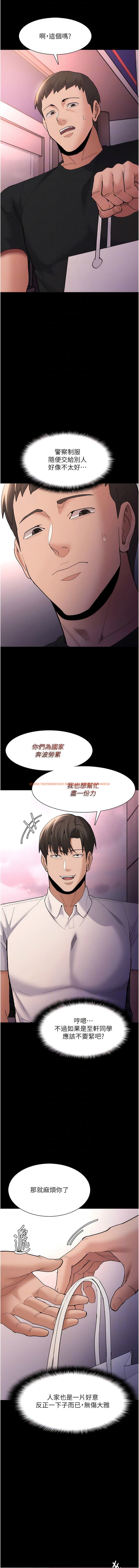 查看漫画癡漢成癮 - 第59話-鄭熙珍，找到妳了~ - tymanga.com中的1342079图片