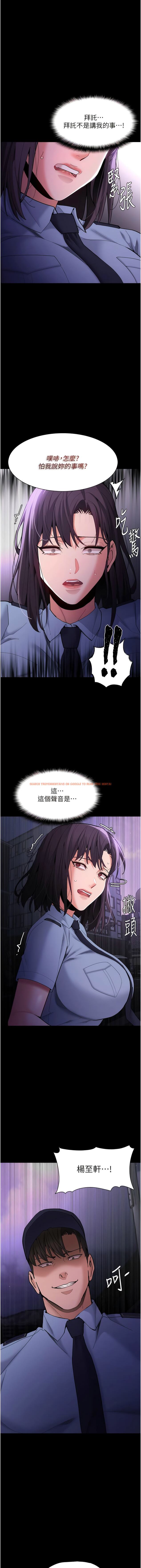 查看漫画癡漢成癮 - 第59話-鄭熙珍，找到妳了~ - tymanga.com中的1342084图片