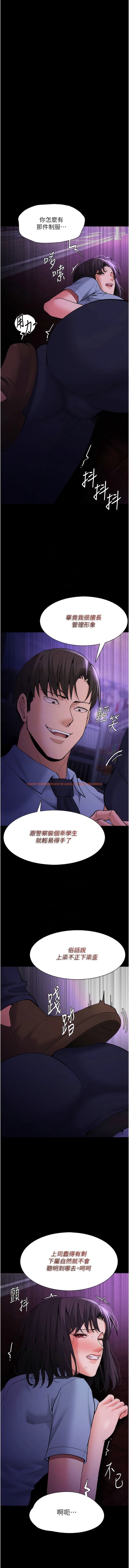 查看漫画癡漢成癮 - 第60話-被迫執行羞恥指令 - tymanga.com中的1342089图片