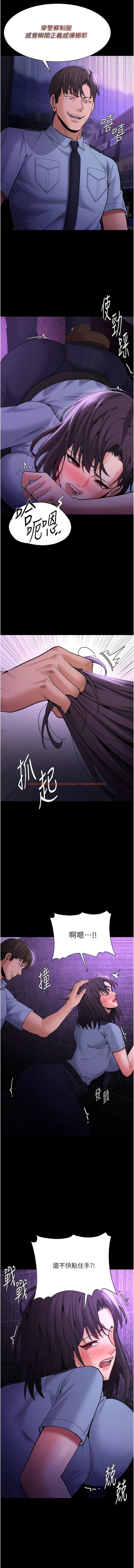 查看漫画癡漢成癮 - 第60話-被迫執行羞恥指令 - tymanga.com中的1342090图片