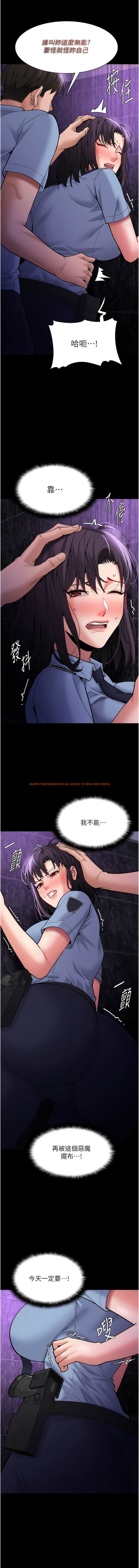 查看漫画癡漢成癮 - 第60話-被迫執行羞恥指令 - tymanga.com中的1342091图片