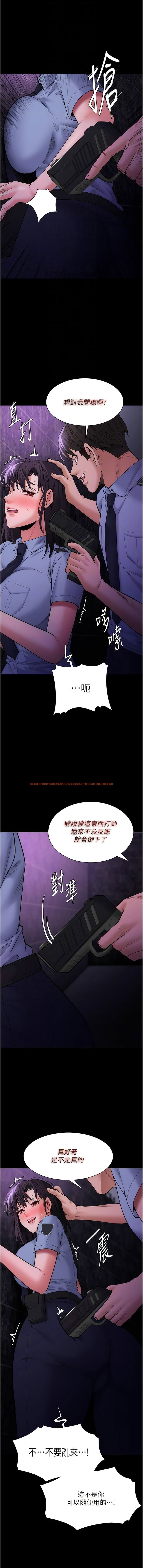 查看漫画癡漢成癮 - 第60話-被迫執行羞恥指令 - tymanga.com中的1342092图片