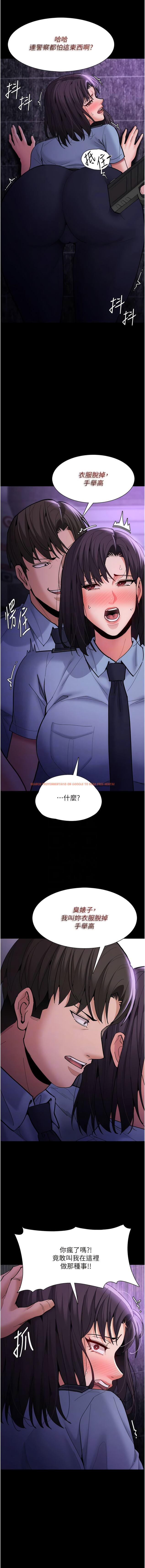 查看漫画癡漢成癮 - 第60話-被迫執行羞恥指令 - tymanga.com中的1342093图片