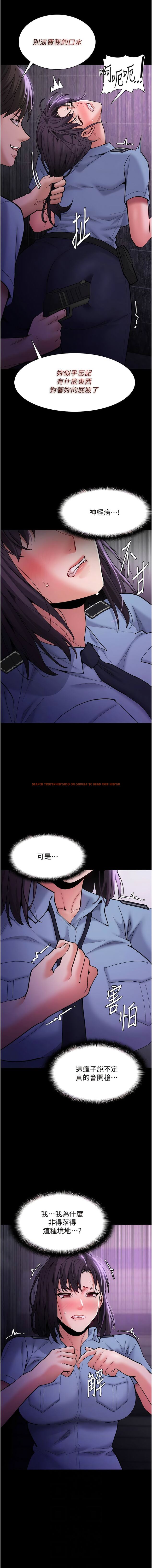 查看漫画癡漢成癮 - 第60話-被迫執行羞恥指令 - tymanga.com中的1342094图片