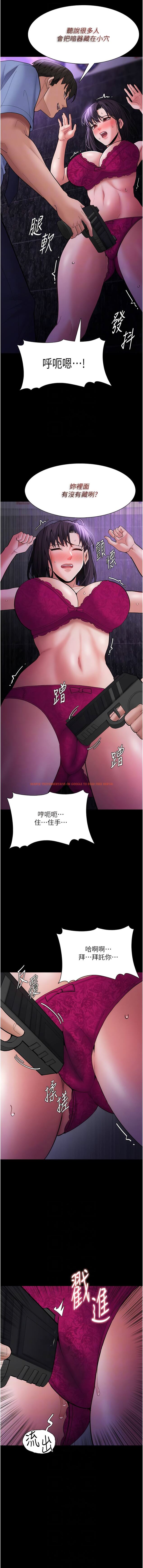 查看漫画癡漢成癮 - 第60話-被迫執行羞恥指令 - tymanga.com中的1342098图片