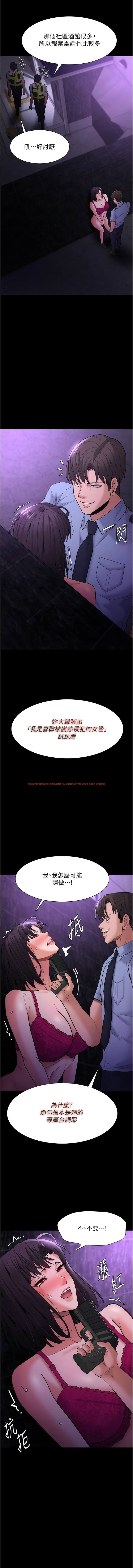 查看漫画癡漢成癮 - 第60話-被迫執行羞恥指令 - tymanga.com中的1342101图片