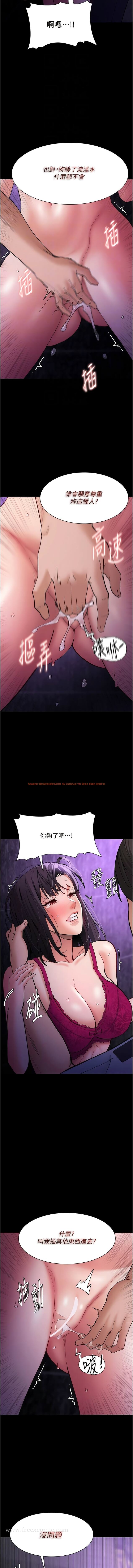 查看漫画癡漢成癮 - 第61話-淫水濺滿地的妓女 - tymanga.com中的1344853图片