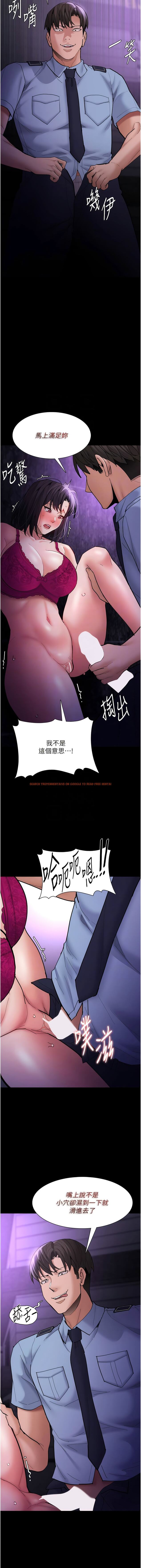 查看漫画癡漢成癮 - 第61話-淫水濺滿地的妓女 - tymanga.com中的1344854图片