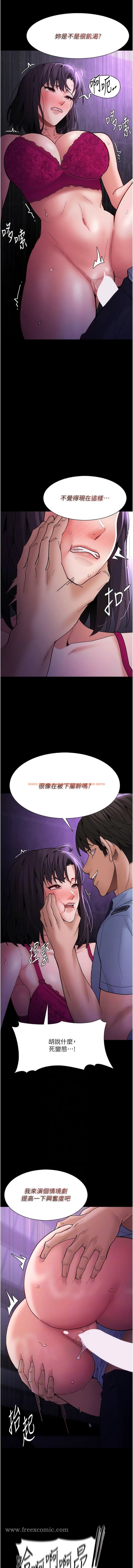 查看漫画癡漢成癮 - 第61話-淫水濺滿地的妓女 - tymanga.com中的1344855图片