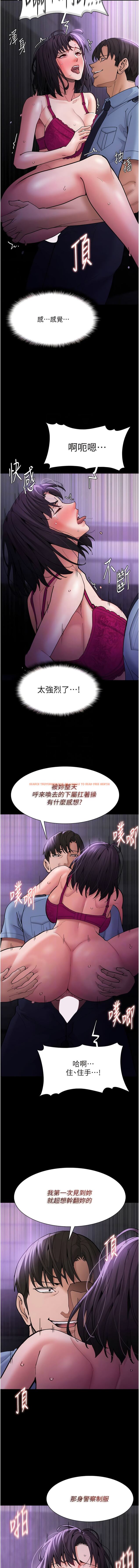 查看漫画癡漢成癮 - 第61話-淫水濺滿地的妓女 - tymanga.com中的1344856图片