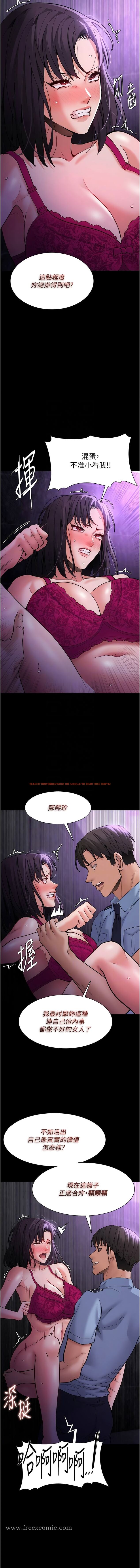 查看漫画癡漢成癮 - 第61話-淫水濺滿地的妓女 - tymanga.com中的1344859图片