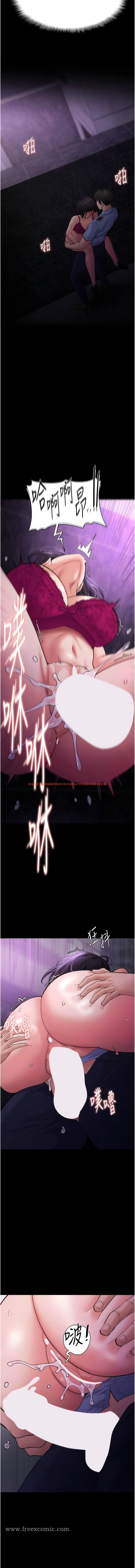 查看漫画癡漢成癮 - 第61話-淫水濺滿地的妓女 - tymanga.com中的1344863图片