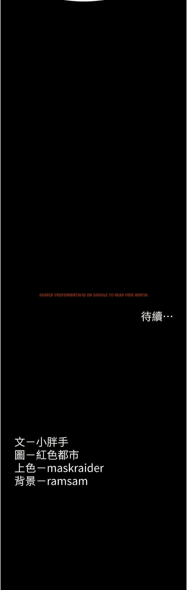 查看漫画癡漢成癮 - 第61話-淫水濺滿地的妓女 - tymanga.com中的1344865图片