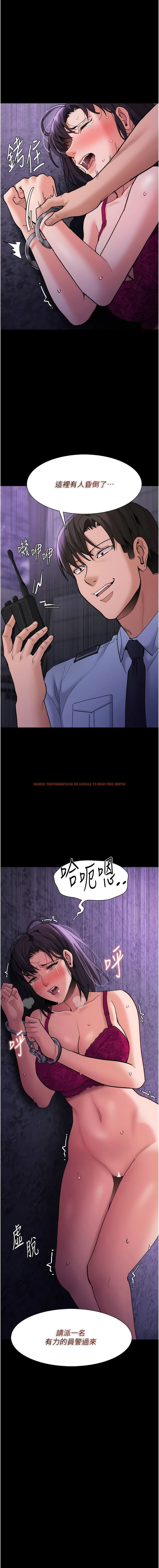 查看漫画癡漢成癮 - 第62話-我來討回公道了 - tymanga.com中的1344866图片