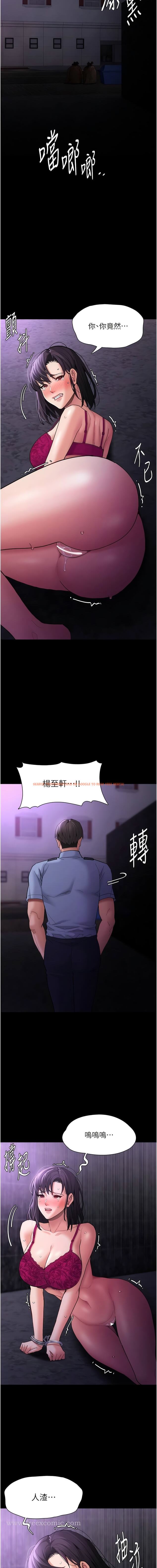 查看漫画癡漢成癮 - 第62話-我來討回公道了 - tymanga.com中的1344868图片