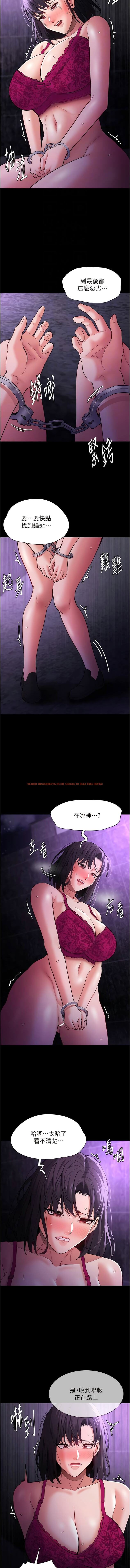 查看漫画癡漢成癮 - 第62話-我來討回公道了 - tymanga.com中的1344869图片