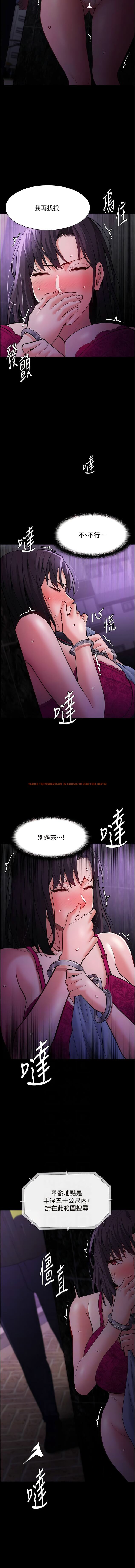 查看漫画癡漢成癮 - 第62話-我來討回公道了 - tymanga.com中的1344871图片