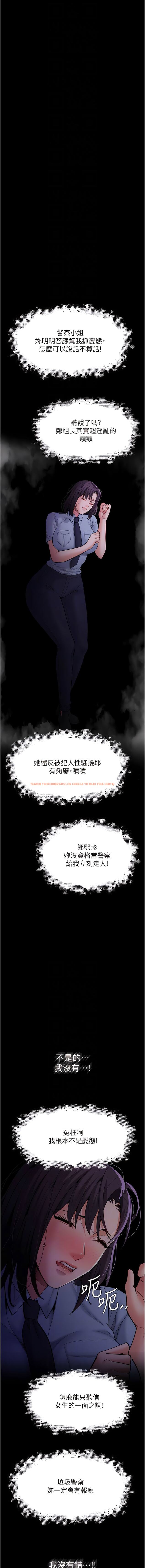 查看漫画癡漢成癮 - 第62話-我來討回公道了 - tymanga.com中的1344873图片