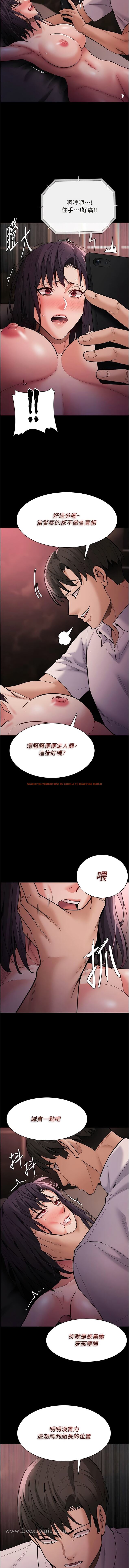 查看漫画癡漢成癮 - 第62話-我來討回公道了 - tymanga.com中的1344878图片