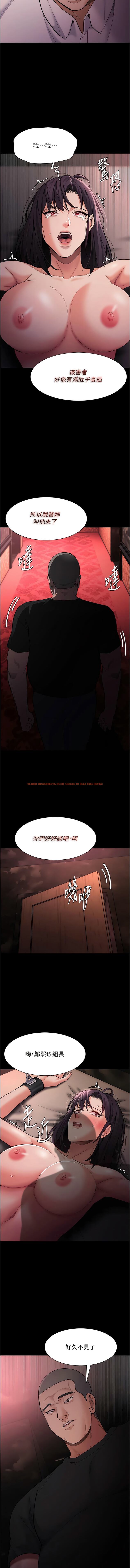 查看漫画癡漢成癮 - 第62話-我來討回公道了 - tymanga.com中的1344879图片