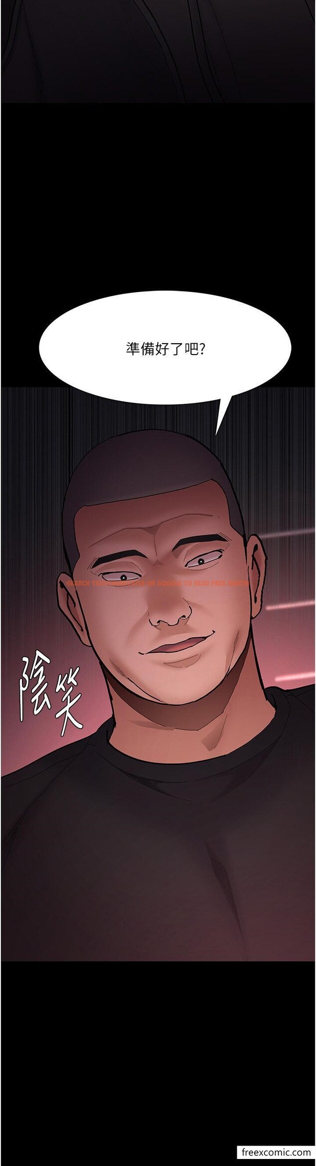 查看漫画癡漢成癮 - 第63話-第一次被這麼大的捅吧？ - tymanga.com中的1351969图片