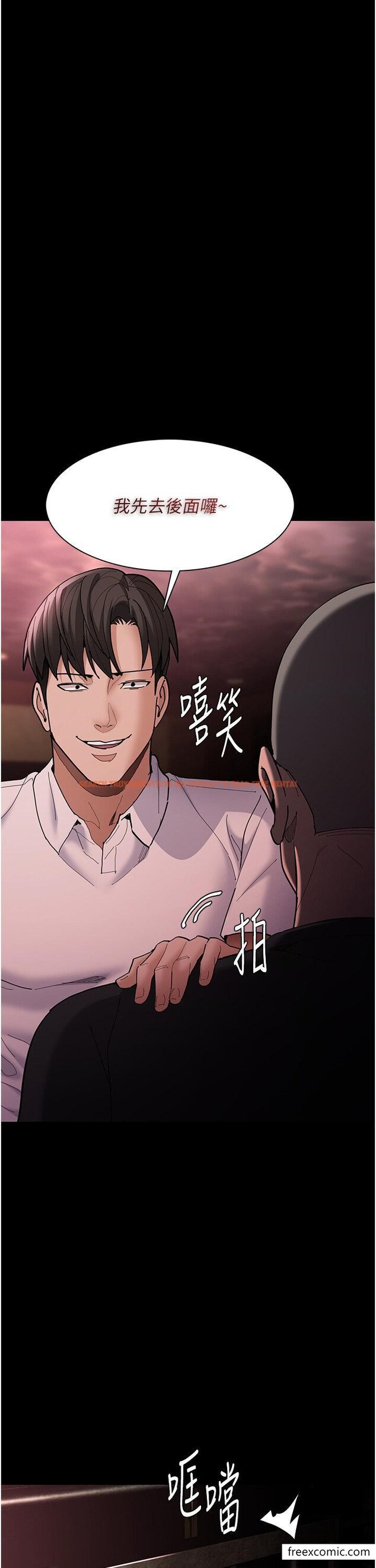 查看漫画癡漢成癮 - 第63話-第一次被這麼大的捅吧？ - tymanga.com中的1351971图片